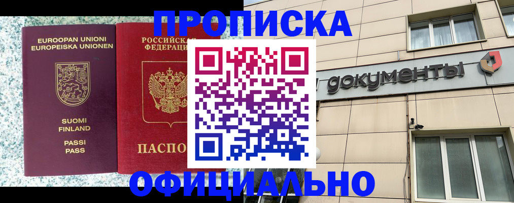 миграционный учет в Усть-Куте