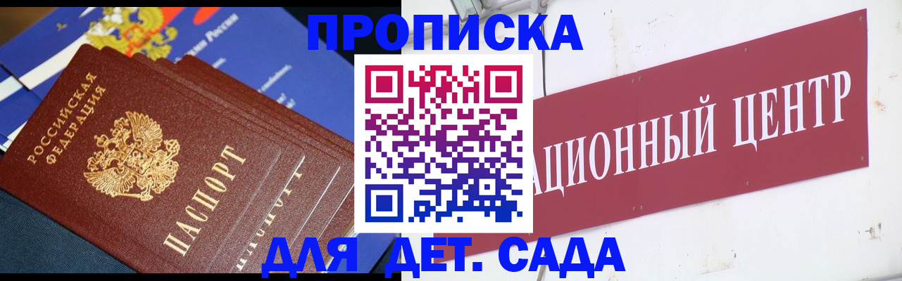 где прописаться в Усть-Куте