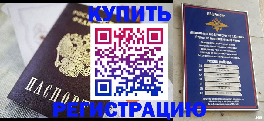 прописка поиск в Усть-Куте