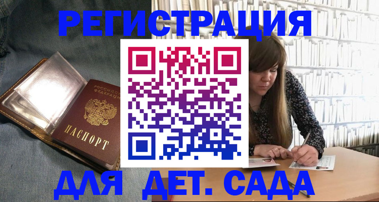 прописка иностранных граждан в Усть-Куте