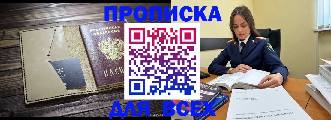 регистрация для дет. сада в Усть-Куте